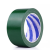 AMPEREX  管道防腐冷缠胶带（绿）10公分宽*20米 (卷）
