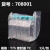 T25T75T175T225细胞培养瓶透气盖密封盖TC处理 708001 T75 密封盖 TC 5只/包