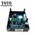 TOTO小便斗感应器主板电源盒 USWN900BE 925B控制器SHXAC08 USWN900B干电池型