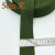 军绿色加厚防滑帆布打包带搬家行军捆绑带扁带涤棉背包带1.5-5cm 2.5cm宽 军绿色 长2米