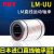 镀镍 直线轴承LM5 6 8 10 12 16 20 25 30 35 40 50 60AU/PNY LM50AUU尺寸：50*80*100 其他