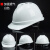 礼丝汀工地建筑工程施工劳保防护头盔领导监理帽中国铁建专用帽 白色