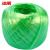 冰禹 BY-3041（5个）草球绳 塑料绳子 捆扎绳 尼龙绳 全新料 球重150克五种颜色