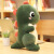 网红小恐龙毛绒玩具霸王龙公仔儿童女孩布娃娃玩偶抱枕女生日礼物 绿色恐龙 30厘米