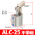 杠杆气缸夹紧模具夹具摇臂气缸 JGL/ALC/25/32/40/50/63 杠杆缸 ALC25不带磁