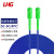 LHG 光纤跳线 SC-SC 单模单芯 蓝色 15m SC/APC-SC/APC