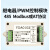 DAC模块 YDA0102 PWM转DAC模块 485modbus上位机调试 带电子普通发票 AT版本 不需要调试模块