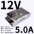 S-350W500-24V20A电源48V监控变压器220转12V250W直流5V S-75W-12 S-60W-12V 5A