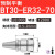 数控刀柄 BT30ER3270 ER11ER40全系列 高精度0.003 锣 CNC BT30ER3270(送拉丁)