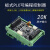 国产工控板PLC 可编程控制器兼容FX3U简易 3轴脉冲 2高速输入模块 编程线