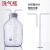 玻璃洗气瓶气体洗瓶万用瓶集气瓶广口大口瓶带刻度配双孔 玻璃管适用于500ml洗气瓶