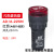 闪光蜂鸣器AD16-22SM 220V 380V 24V 12V闪光声光报警器指示灯 22SM 红24V(A级)