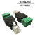 RJ11转4PIN端子 RJ11转接头 RJ11转接端子RJ11水晶网口转接线端子 RJ45公转8Pin端子带线