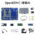 Cortex-M4 STM32F429IGT6 STM32F429开发板 STM32F429核心板 Open429I-C (套餐A)