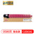 e代经典 理光MP C2503C碳粉盒红色 适用MP C2003SP;C2503SP;C2011SP;C2004SP;C2504SP