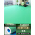 适用于pvc塑胶地板胶垫商用地板革水泥地直接铺医院办公室加厚耐 浅绿色1.2mm(一件1平)