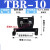 适用铜件接线端子排TBR-10导轨组合式 tbr5/20/30/45/60/100/200A TBR-F 200只 铁件