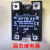 睿敬  固态继电器ModeI 240D45-17 3-32VDC OPTO22  150天货期