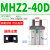 定制平行气爪MHZL2-25D小型气动手指气缸夹爪MHZ2-10D/16D/20D/32 MHZ2-40D双作用