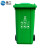 【链工】分类垃圾桶HDPE制作户外垃圾桶加厚物业小区公用室外环保分类塑料带盖医疗环卫（送货上门） 厨余垃圾 120升