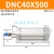 SE标准DNC气缸32DSBC2 DNCB40-50-63-80-100-125-150-2 杏色 DNC40-500-PPV-A