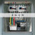 配电箱KX1-4配电系统图 350*200*90 配电箱 定制配电箱控制柜箱