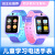 J.I.Y新款智能儿童电话手表只能接打定位防水男童女孩小学生3-12岁专用 蓝移动4G+微聊+定位+通话+拍照+  3年