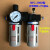 . 空压机油水分离器过滤器二联件气泵喷漆吹尘过滤器自动排水 AC4010-04(1/2) 带快速接头