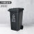 FBRGY 灰色（其他垃圾）120L大号户外环卫物业小区室外环保分类塑料带盖翻盖垃圾桶箱(加厚带轮)
