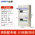 正泰（CHNT）PZ30-20-MZ-1mm-SP 配电箱 强电箱 家庭配电照明箱 断路器安装箱  明装20回路双排