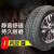 工马轮胎175/185/195/205/215/50/5560/65/70R14R15 195/60R15超高性能