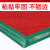 曲珞 地毯胶带粘接地板保护膜 绿色-48mm宽*50米 一卷价