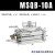 适用气动摆台180度旋转气缸MSQA/MSQB10A/20a/30a/50a/70a/100a/20 MSQA50R【高精度缓冲型】