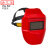 电焊面罩自动变光变色氩弧焊焊工头戴式面卓太阳能全自动 红色【不变光】