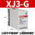 XJ3水泵电机断相相序保护器 缺相保护 断相保护继电器 XJ35 AC380V
