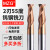 MZG55度两刃钨钢铣刀整体钨钢合金CNC数控刀具加工中心平底立铣刀 12.0x30xD12x75