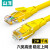 山泽 六类网线 千兆高速宽带线CAT6类工程监控路由器网络连接成品跳线 8芯双绞线 黄色2米 YWD6020