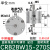 CDRB2BW叶片式旋转气缸CRB2BW10/15/20/30/40-90度-180度S可调270 藕色 CRB2BW15-270S