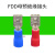 定制FDD1.25-110/187插拔式母预绝缘端子2.8/4.8插簧冷压铜线 FDD1.25-110 红色(2.8)