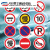 定制厂区限速  国标圆形铝板反光限高限宽标志 施路段警示标牌 禁止左转 40x40cm