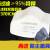 3701cn颗粒物滤棉3200防尘面罩过滤棉活性炭防工业粉尘面具过滤棉 橡胶防尘面具