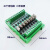 8路PLC放大板 输出NPN输入通用 IO单片机光耦隔离 晶体管板12-24V 14路 3.5-5V