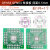 SOP转接板 SOP8 SOP10 SOP16 SOP28  QFN56/64 IC测试板PCB板 QFN56QFN64间距0.5mm