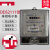 上海DDS2111 1040A电子式单相电能表有功出租房电表 10(40)A