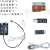 TGAM脑电套件EEG采集模块脑电波传感器意念控制Arduino ESP32开发 树莓派开发套件 送Type-C充电线
