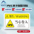 阿力牛 ABS110 机械设备安全警示贴 PVC加水晶膜设备标示贴 16*10cm  当心卷入2（5张）