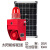 杭亚 杭亚 太阳能户外声光报警器 YS-01WS-P 标配20W10AH 含2.5米杆