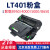 适用LT401/LJ4000粉盒8950DNF打印机LD401 套鼓LT401粉盒1支LD401鼓1支粉盒