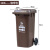 户外垃圾桶大号上海加厚分类环卫挂车大型棕色黑色干湿带盖分离箱 120L：咖啡 湿垃圾