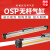适用高速机械式长行程带导轨无杆气缸OSP-P252F32-100-200-300-400-500 OSP-P25-1100